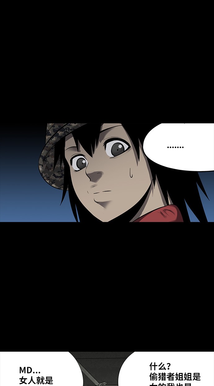 第139话16