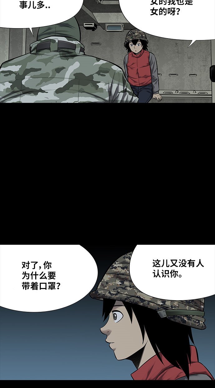 第139话17