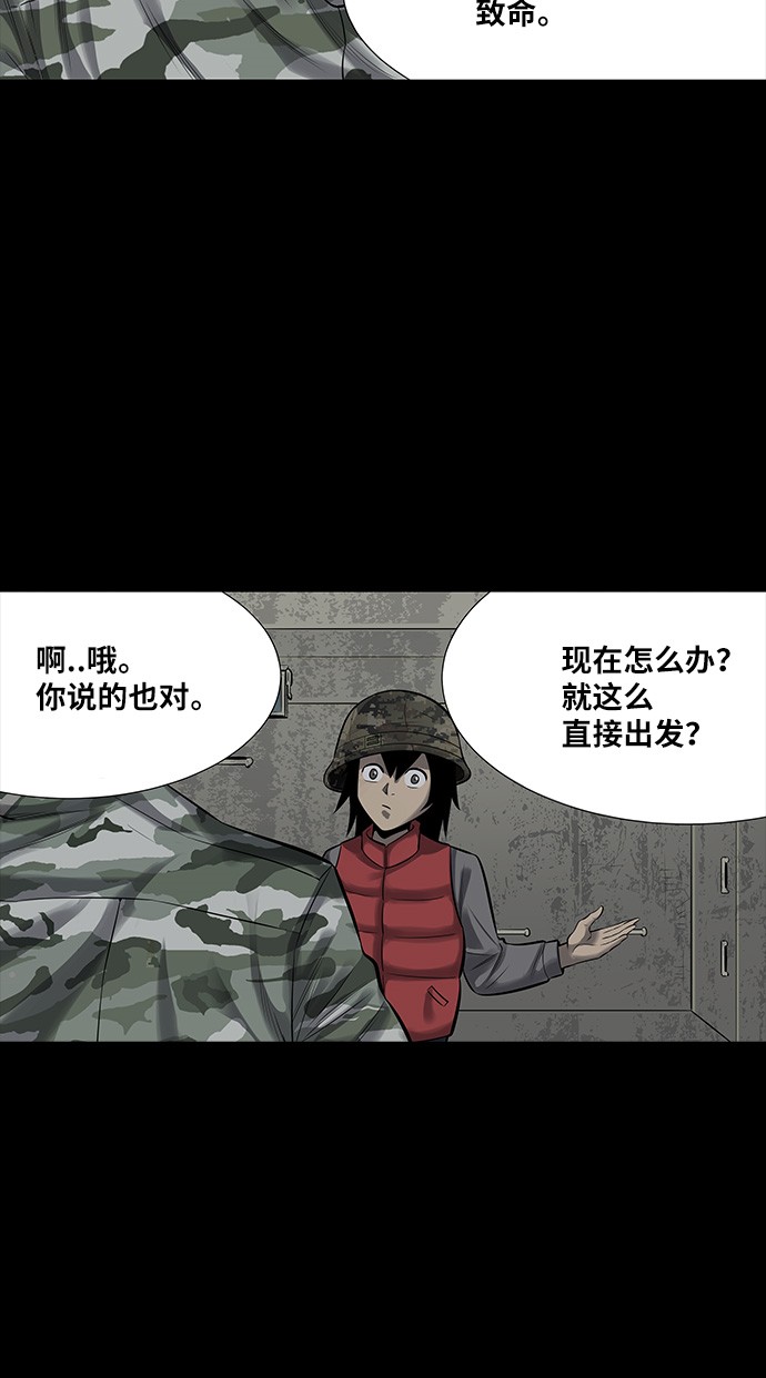 第139话19
