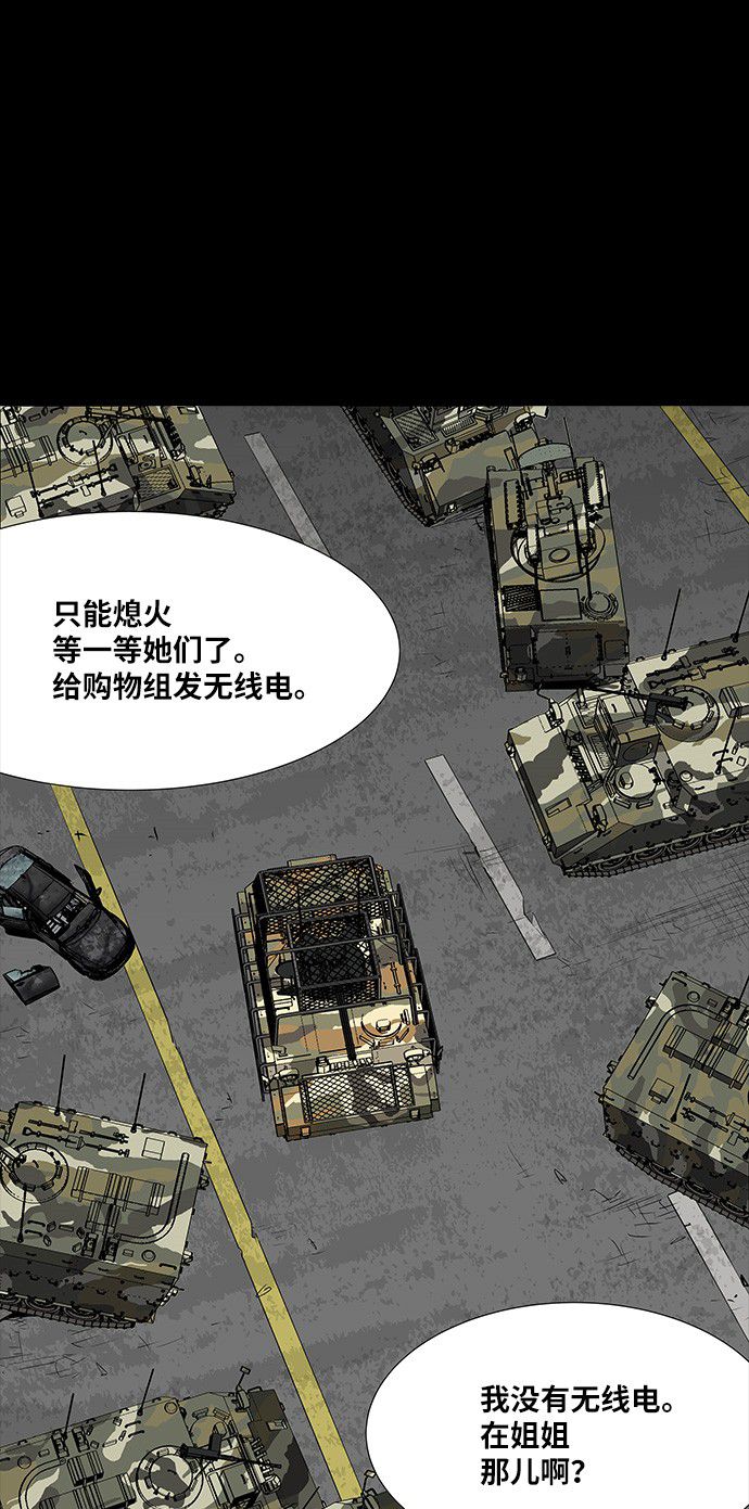 第139话20