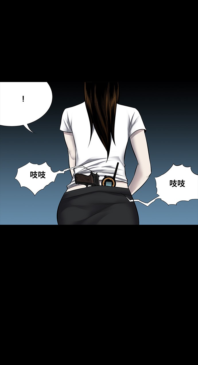 第139话25