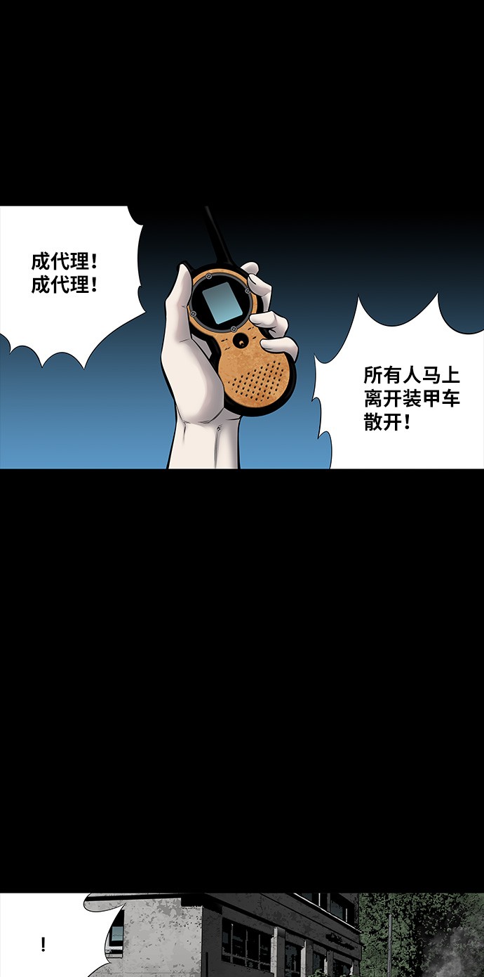 第139话30