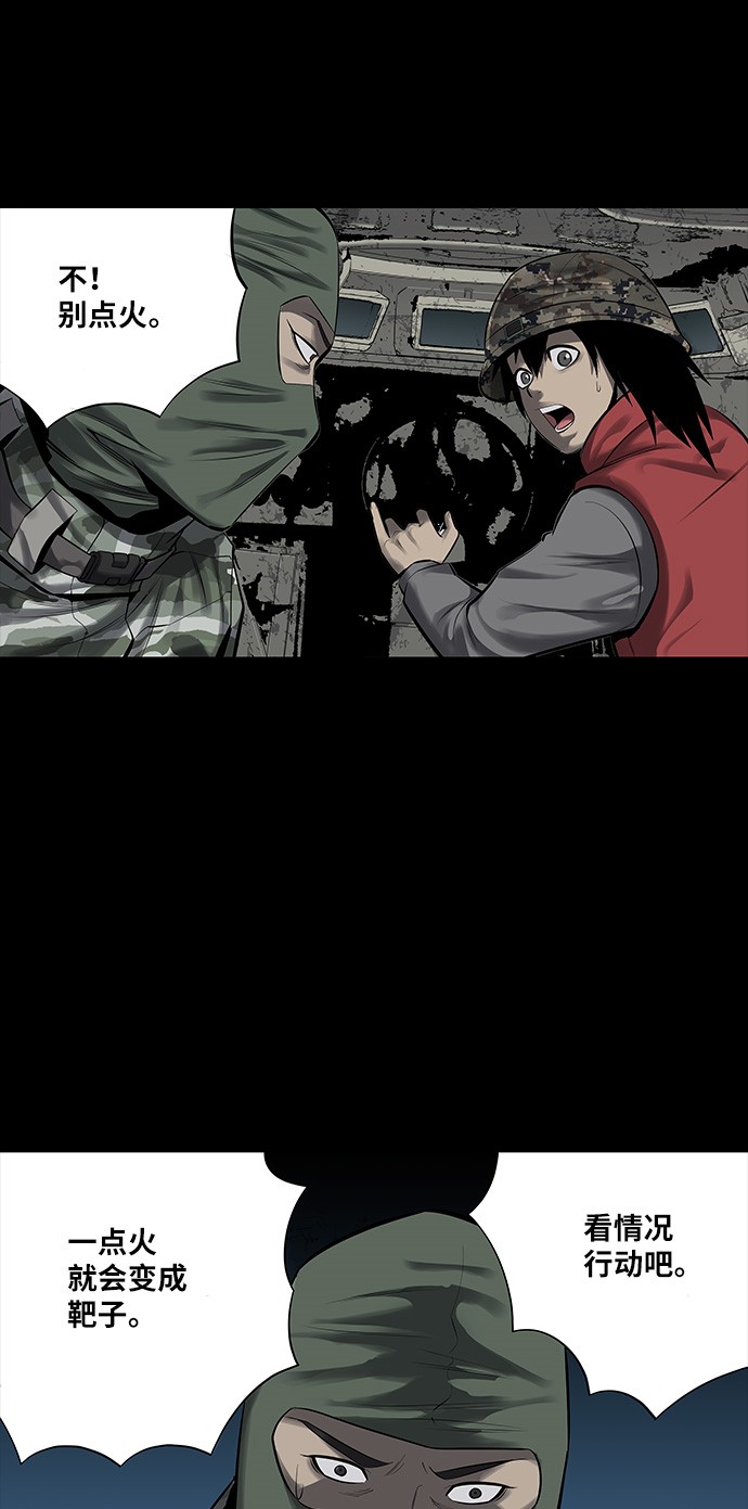 第139话35