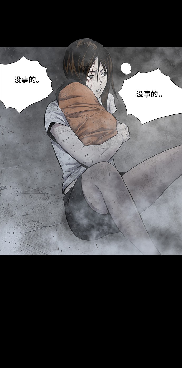 第139话37