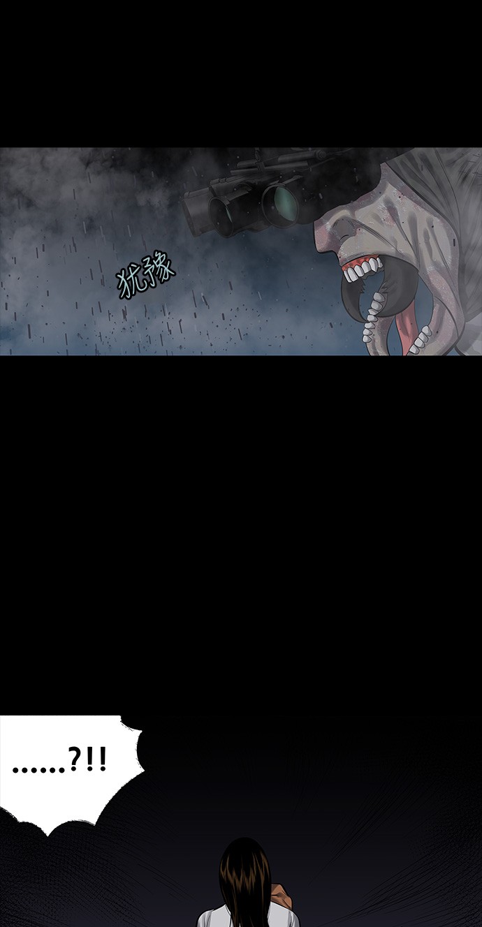 第139话40