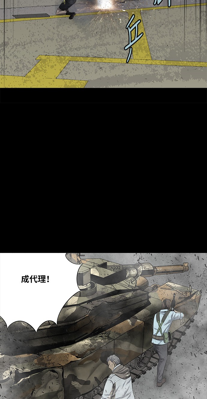 第139话43