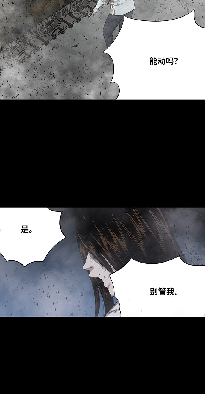 第139话44