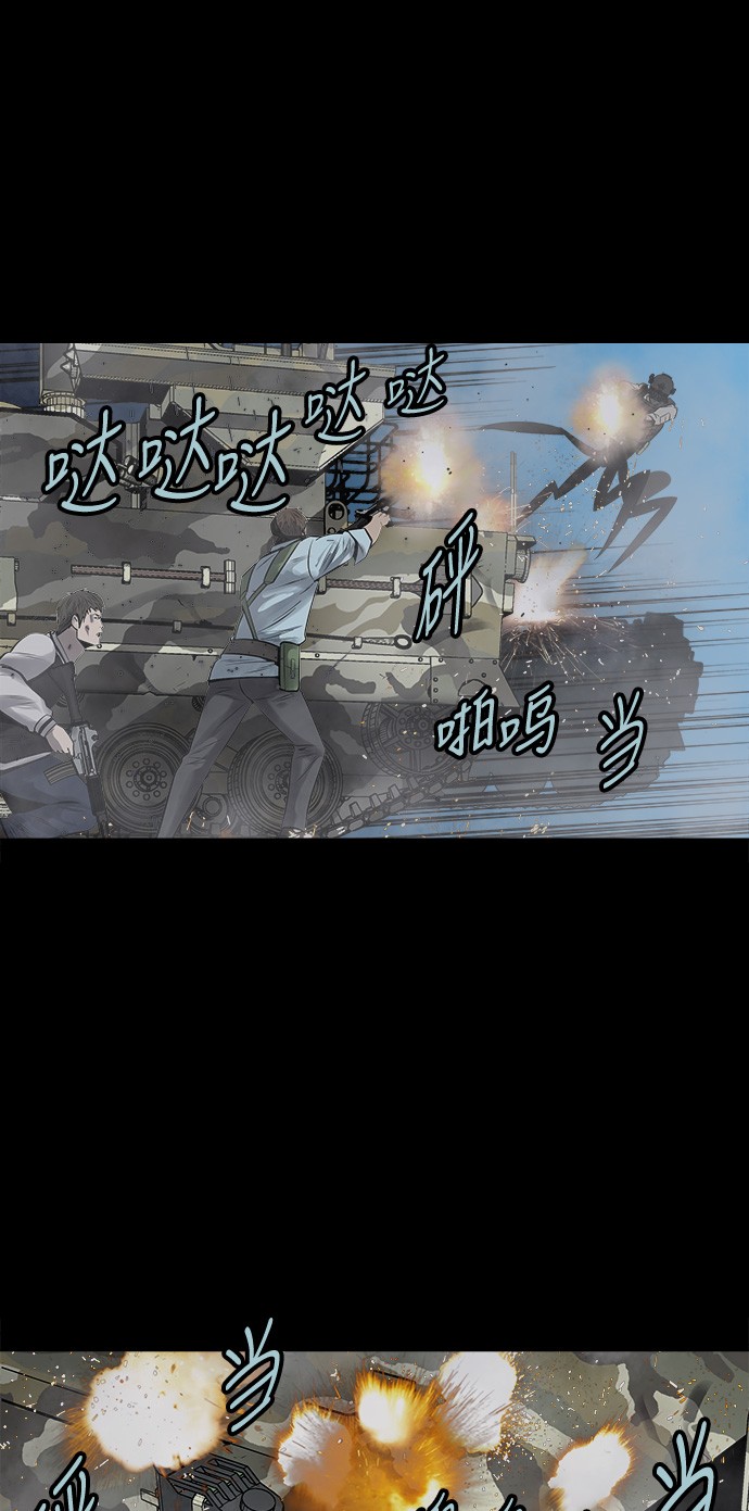 第139话50