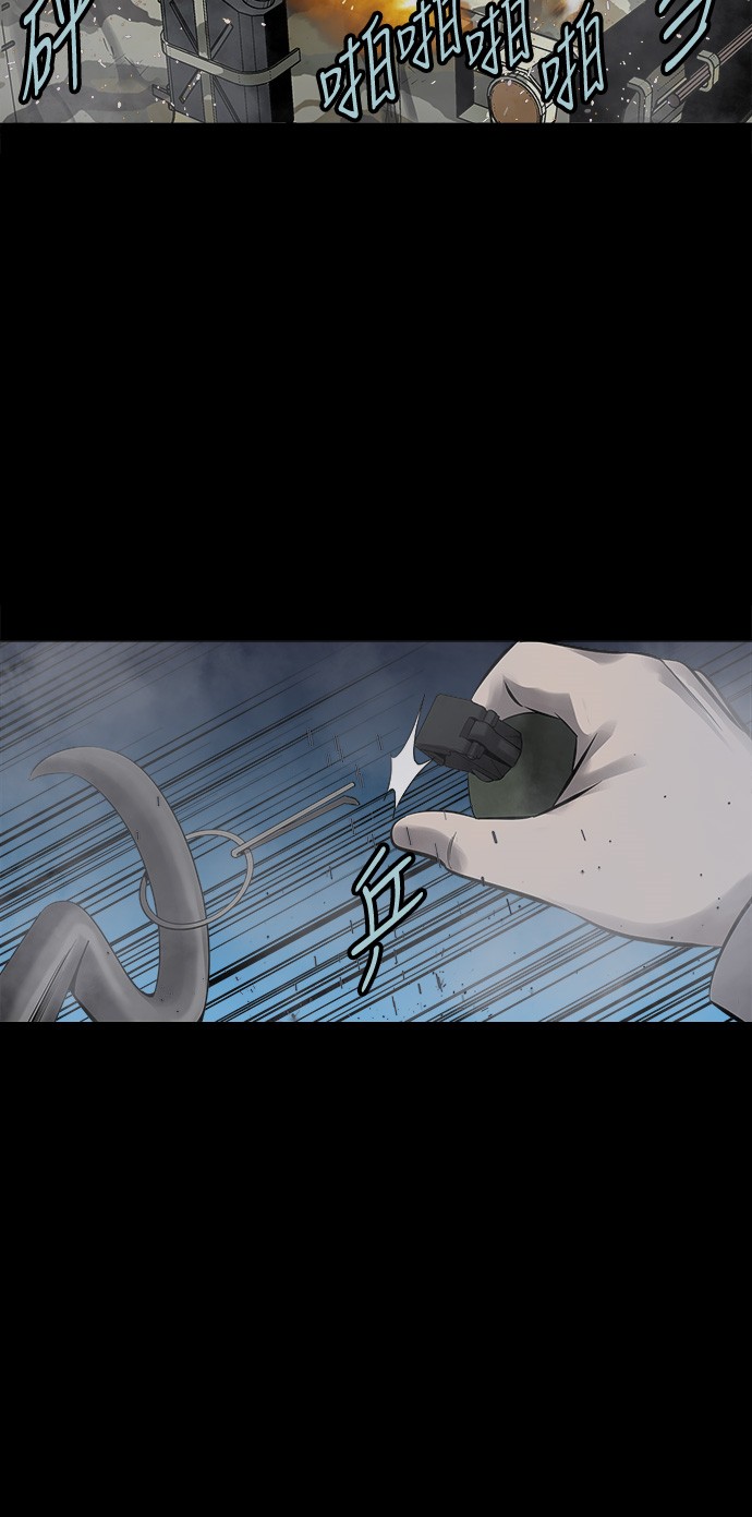 第139话51