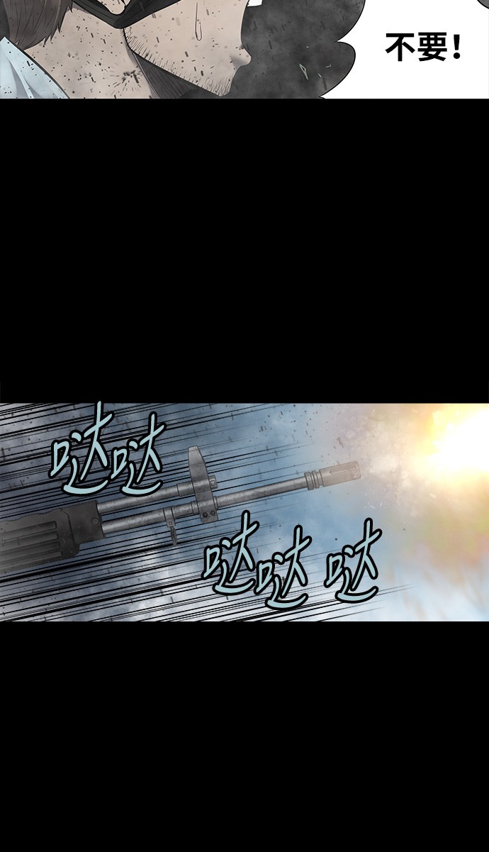 第139话59