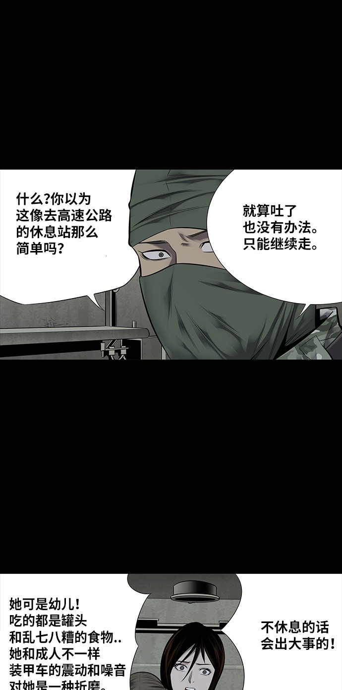 第139话6