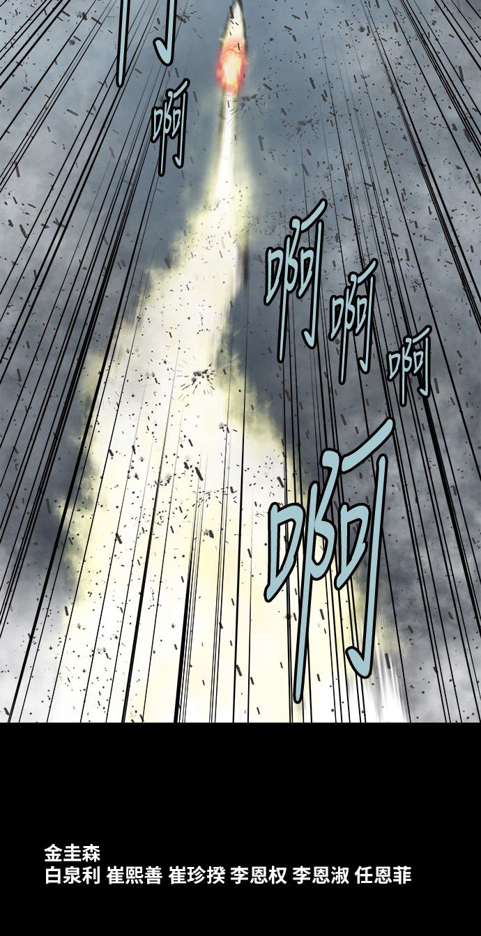 第139话62