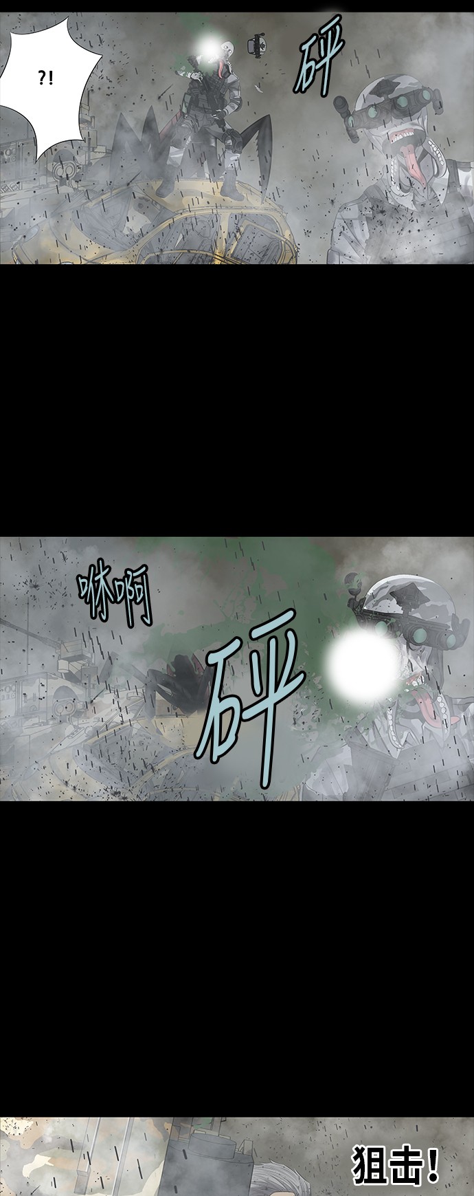 第140话21
