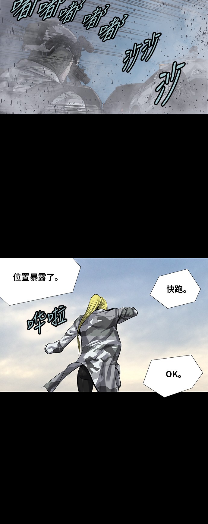 第140话26