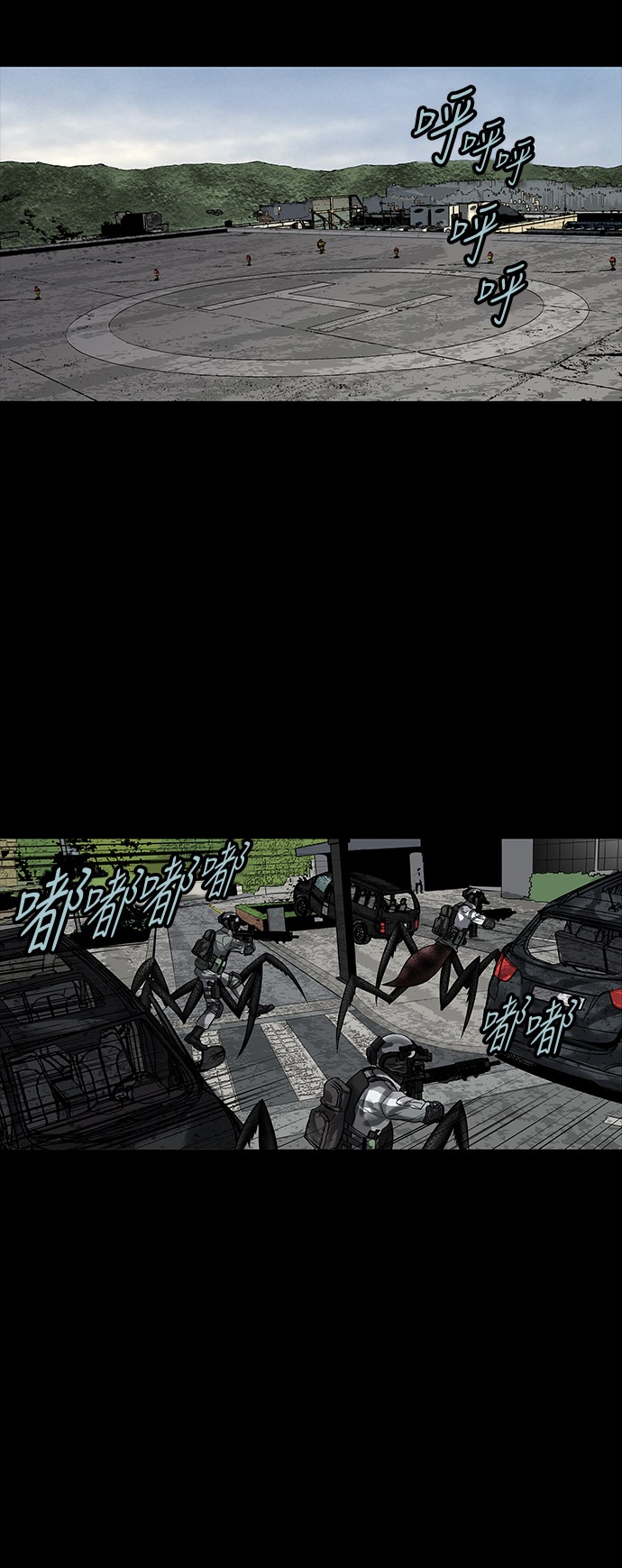 第140话27