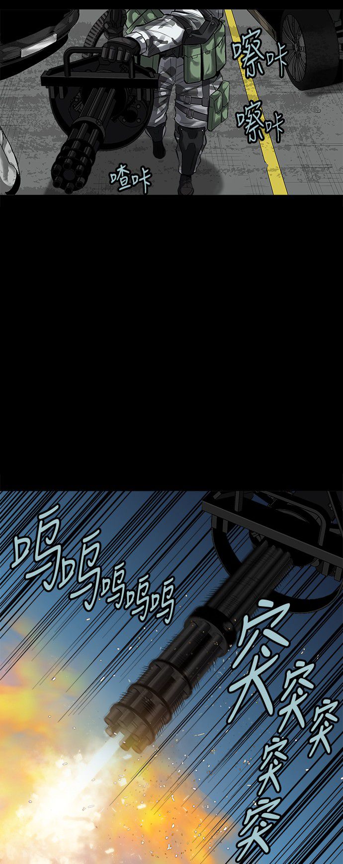 第140话29