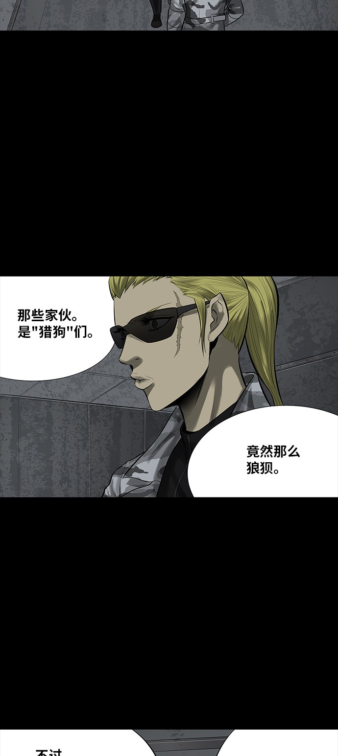 第140话42