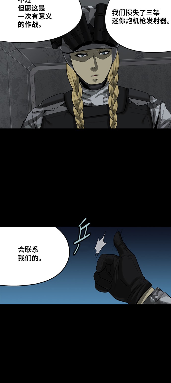 第140话43