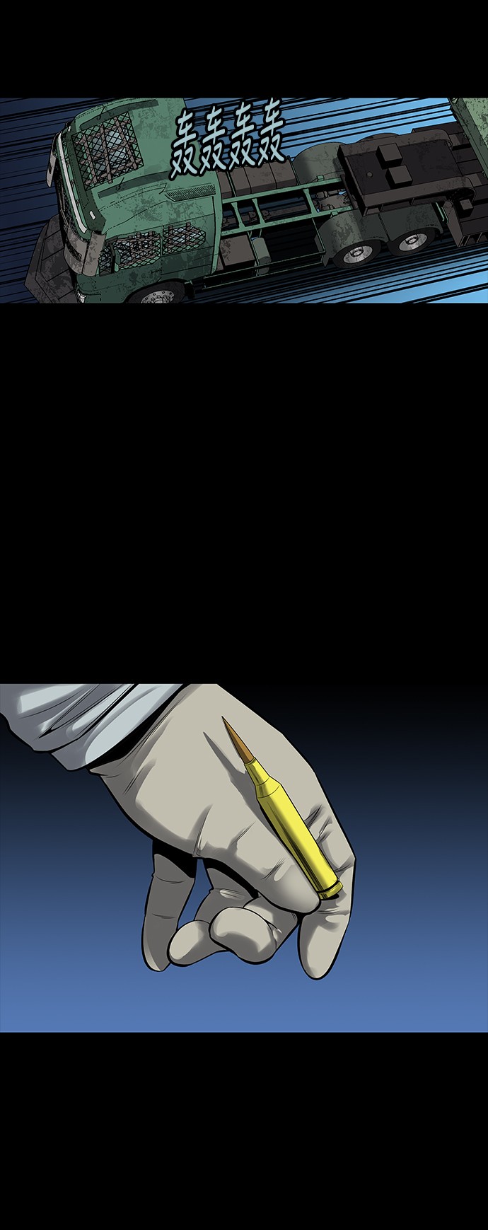 第140话45