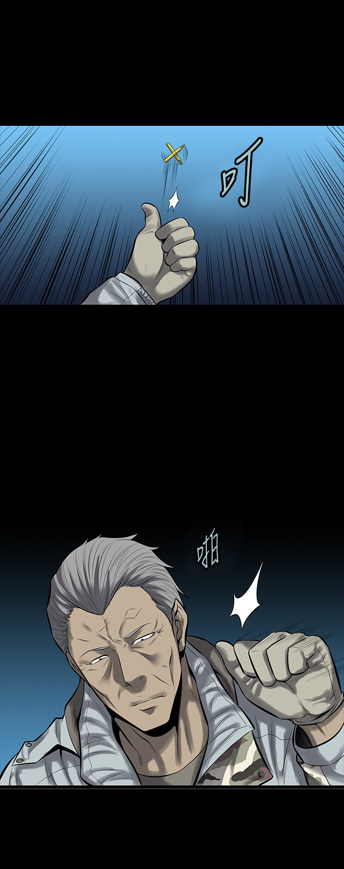 第140话46
