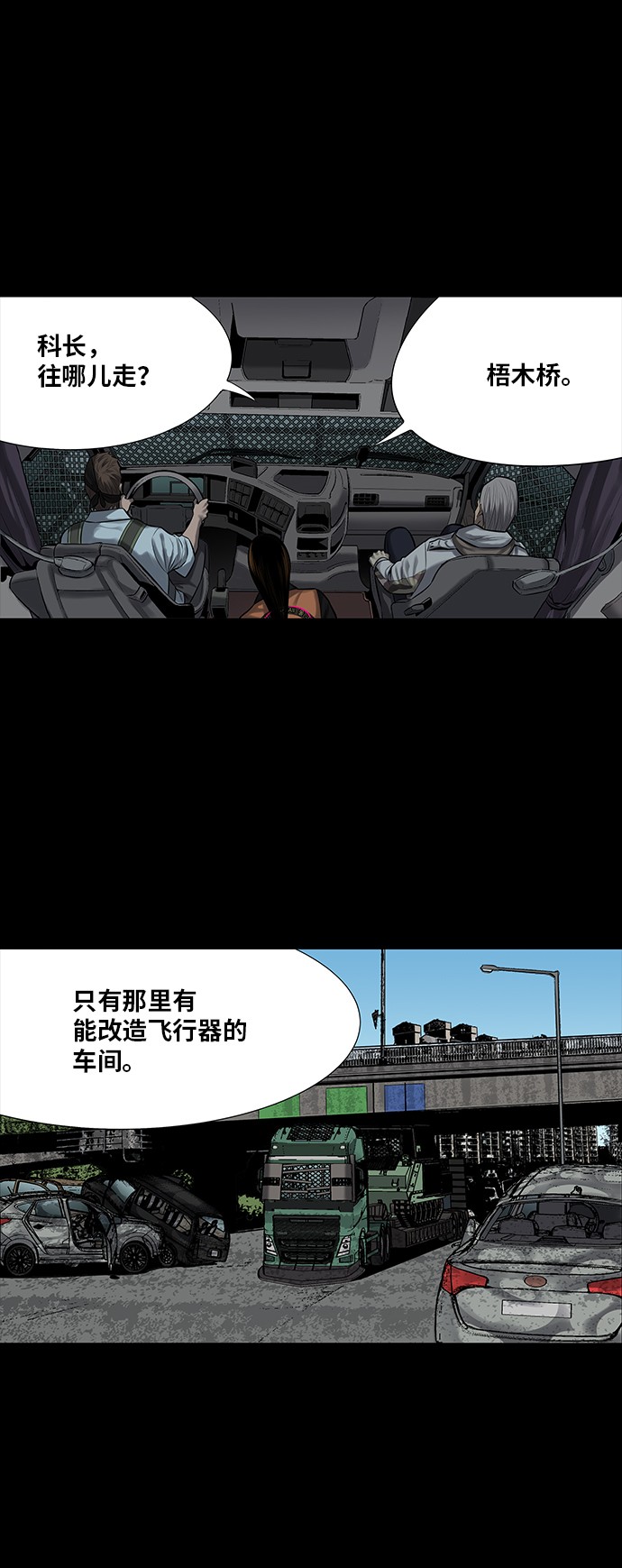 第140话47