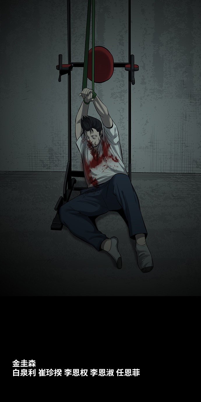 第140话50