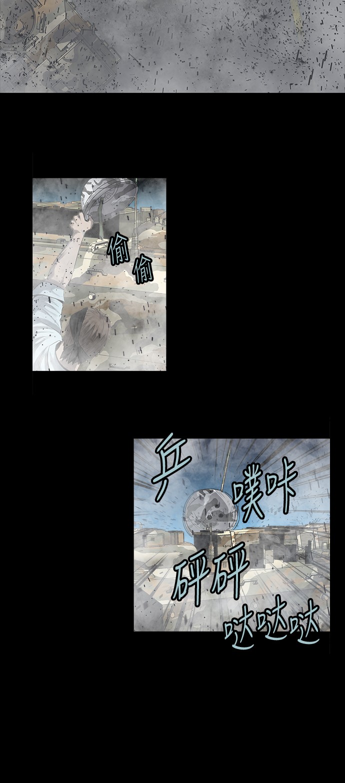 第140话9