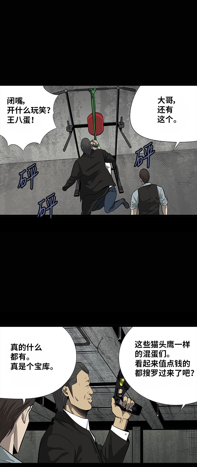第141话1