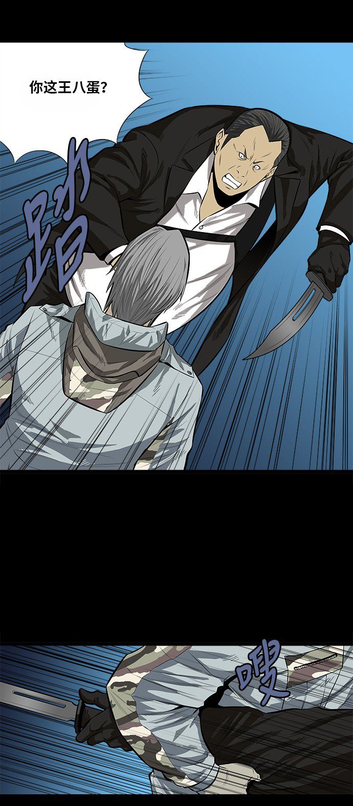 第141话10