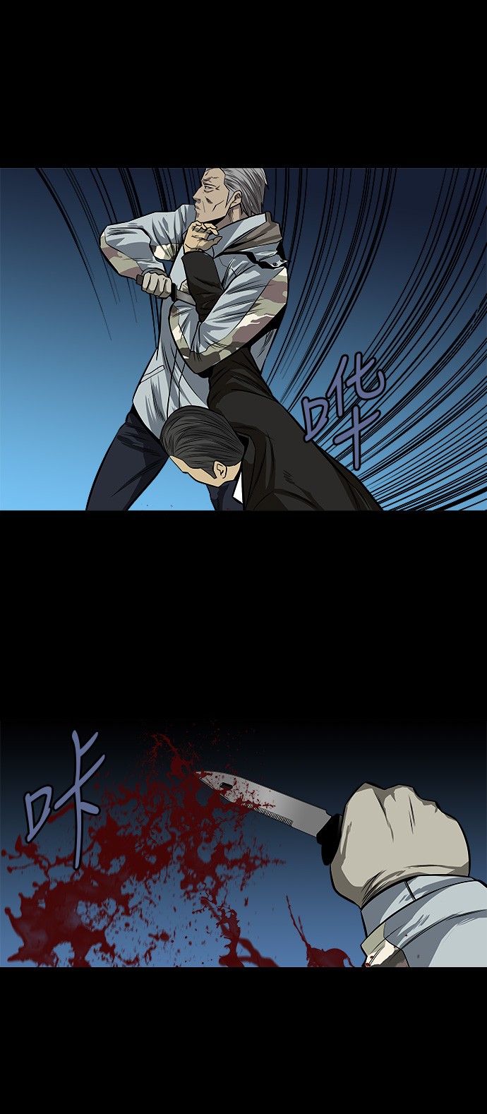 第141话11