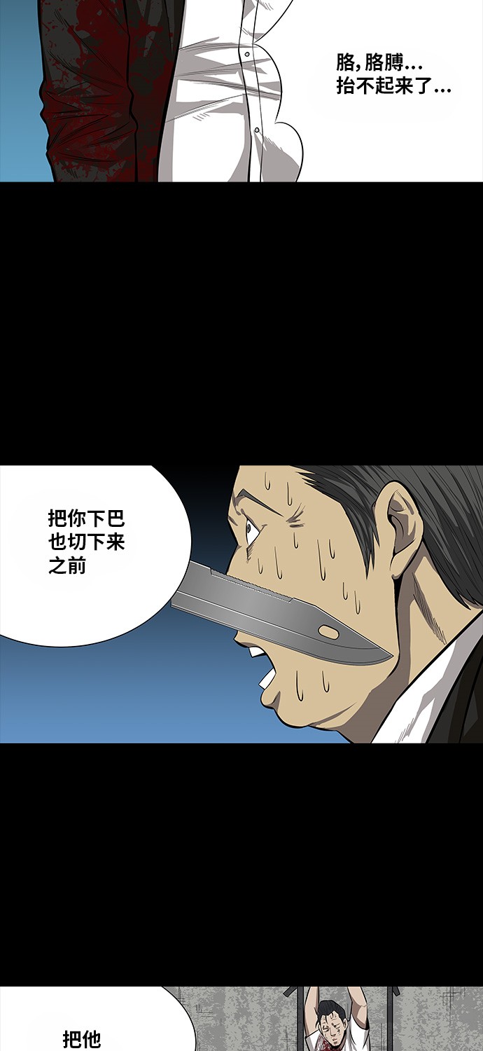 第141话13