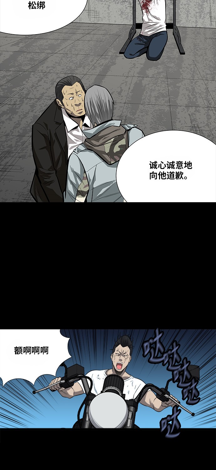 第141话14