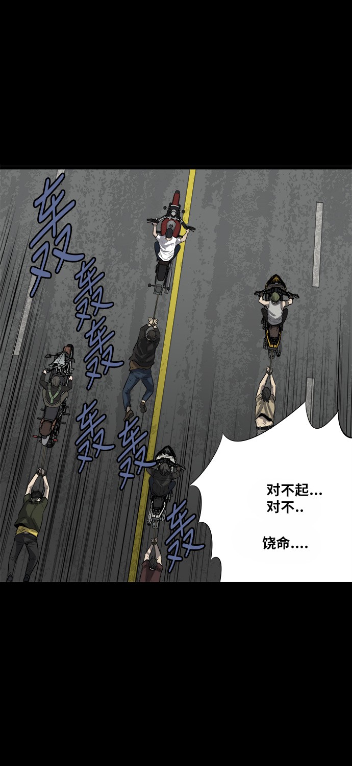 第141话15