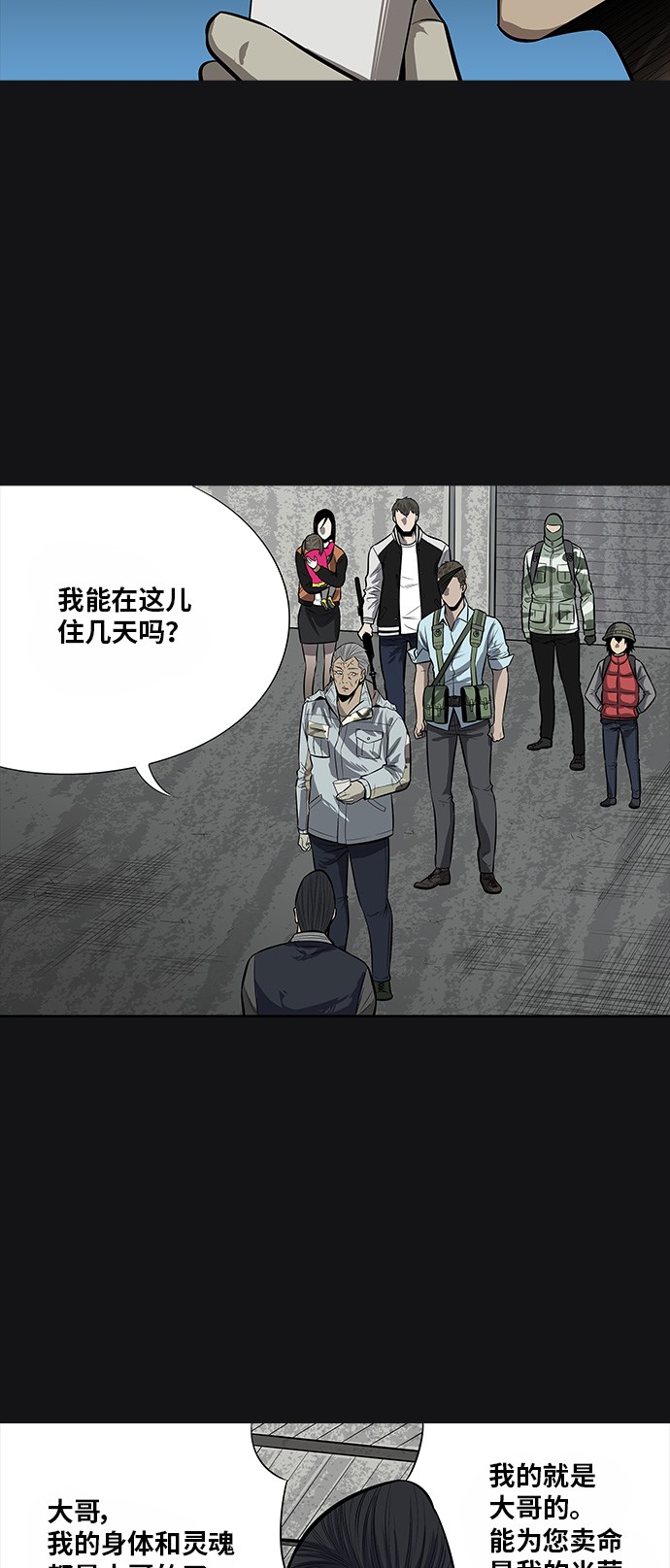 第141话17