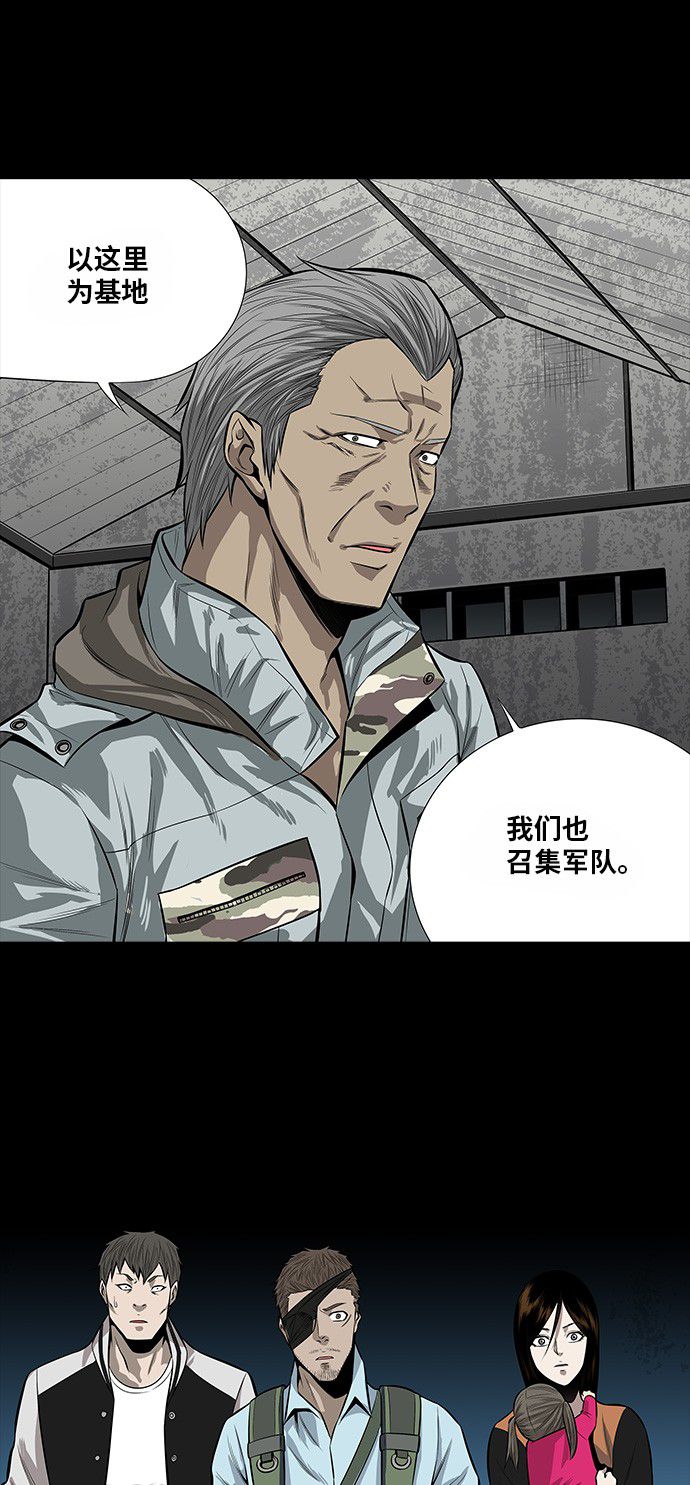 第141话20