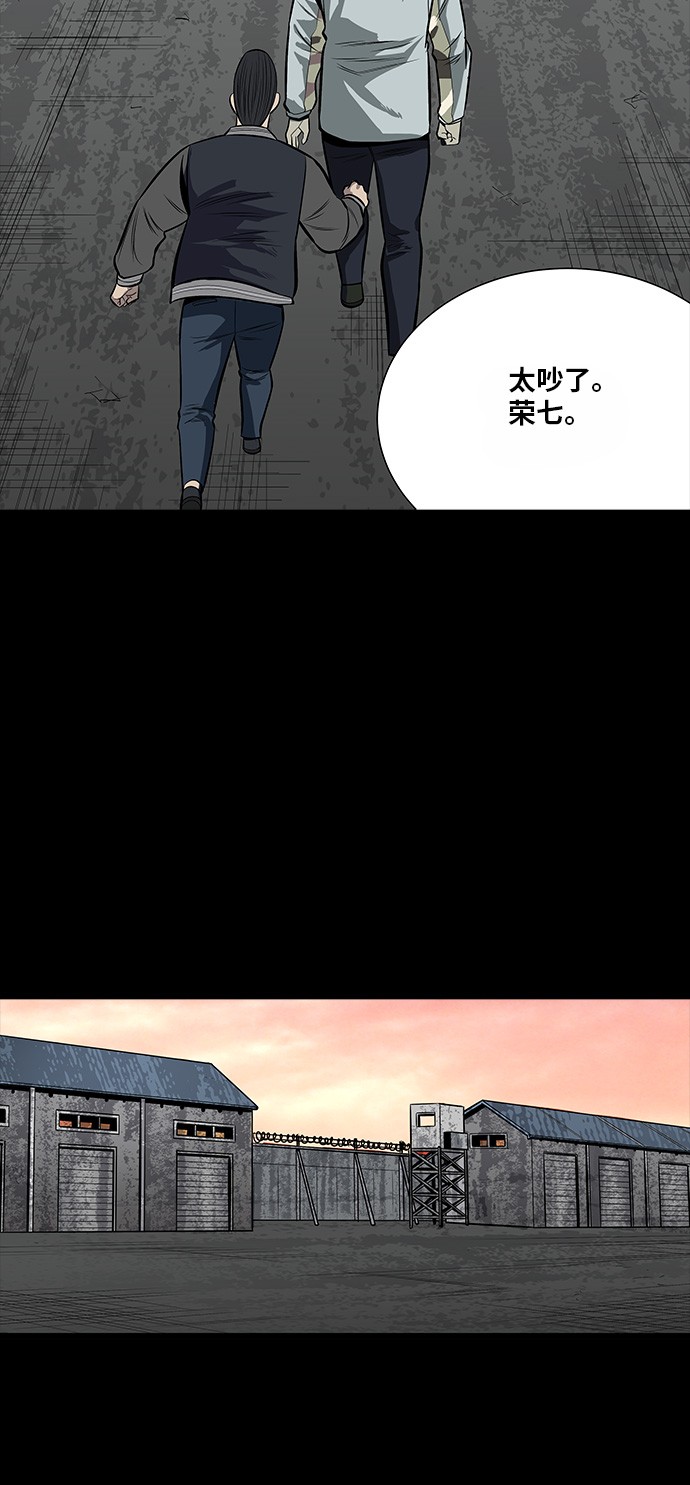 第141话22