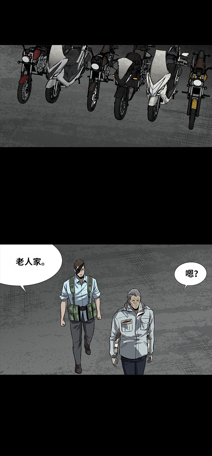 第141话23