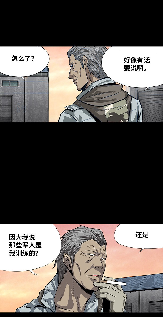 第141话25