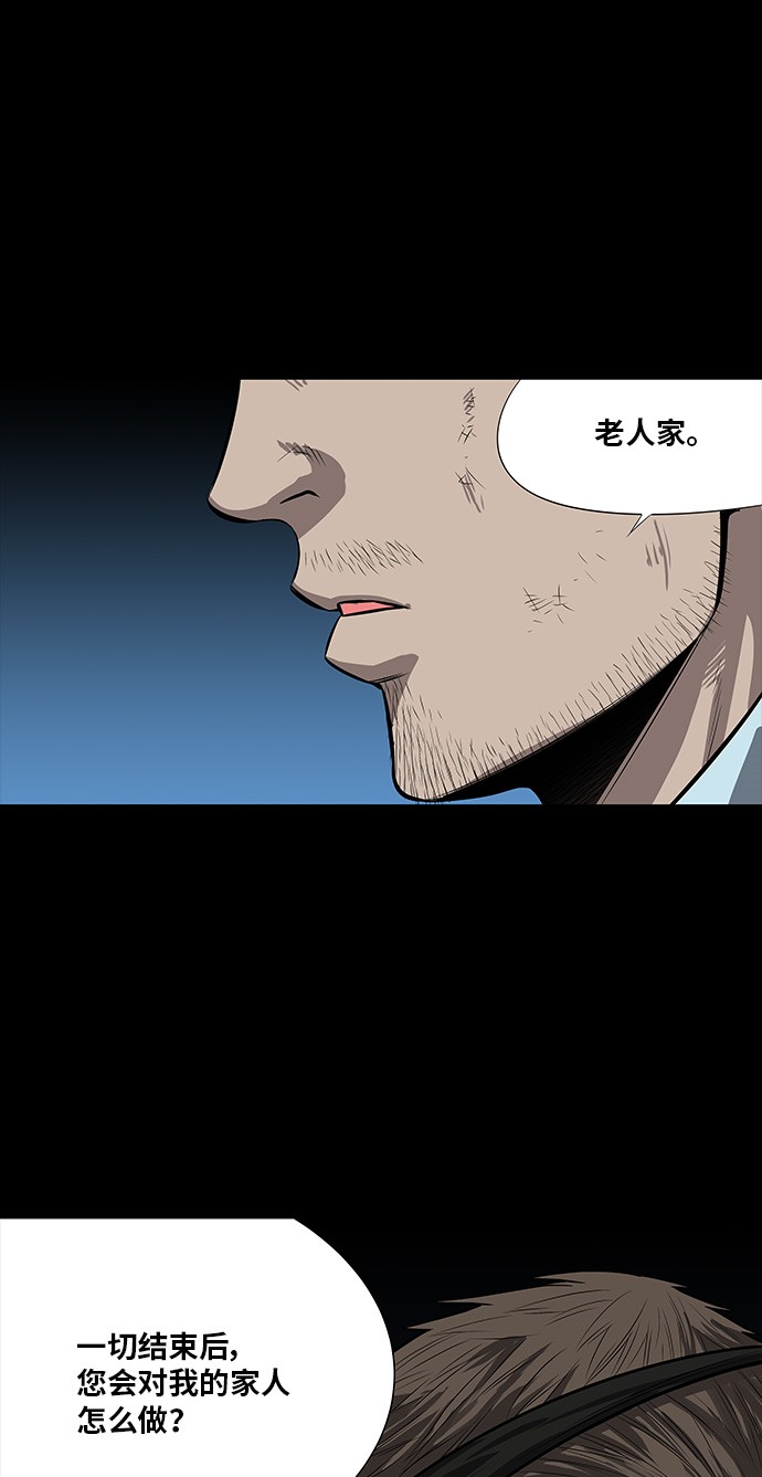 第141话26