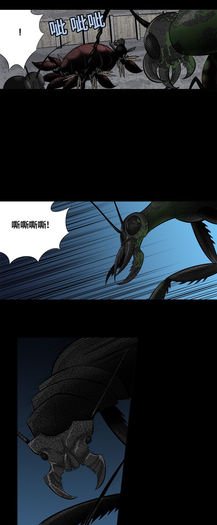 第142话10