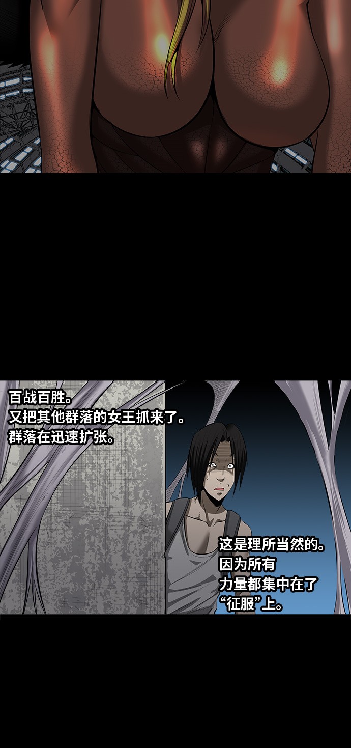 第142话17