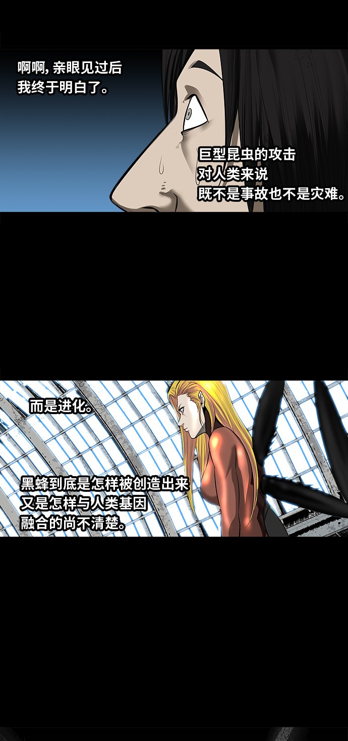 第142话18