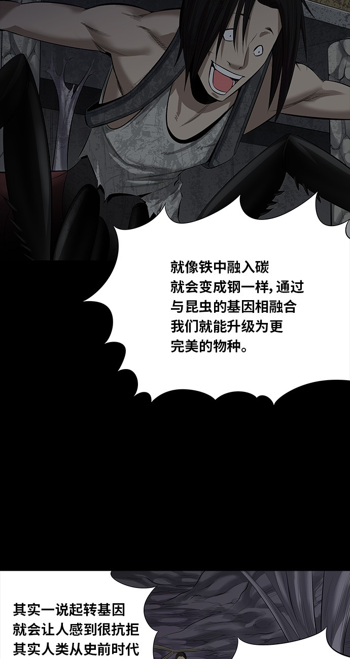 第142话22