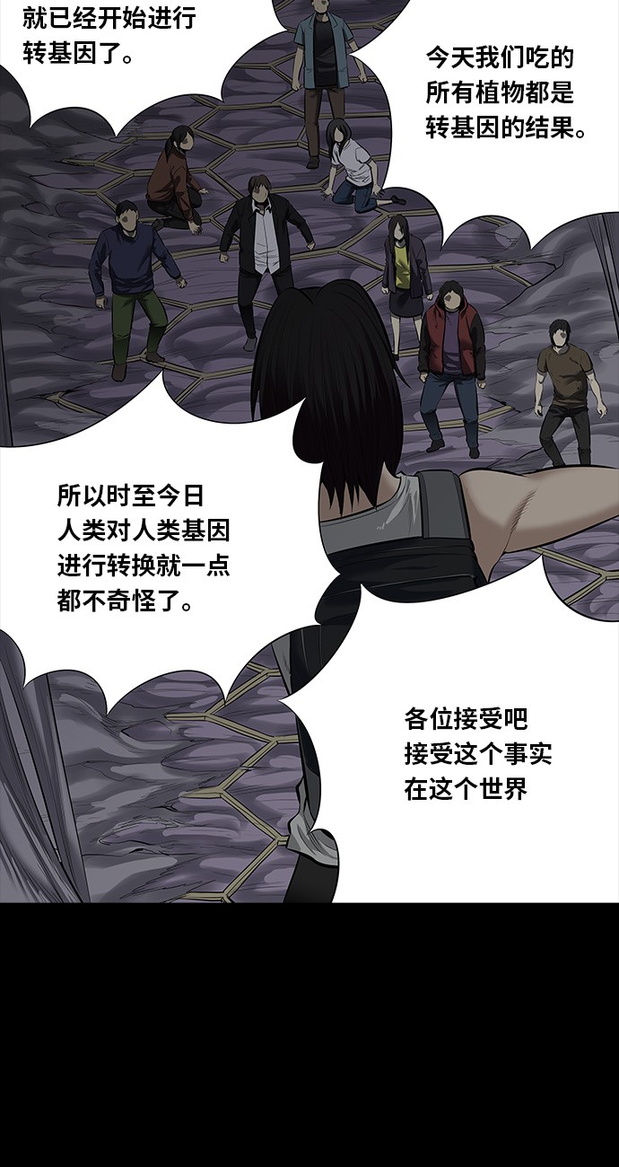 第142话23