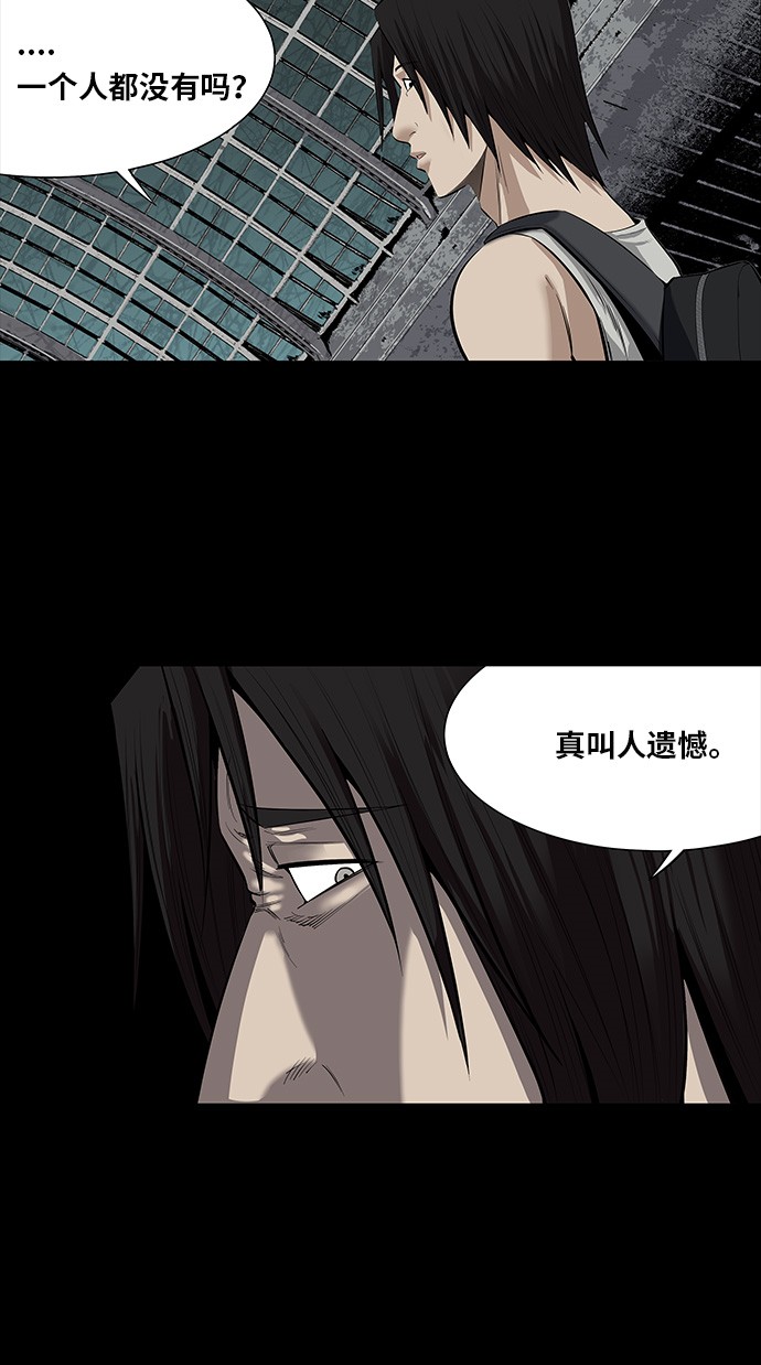 第142话27