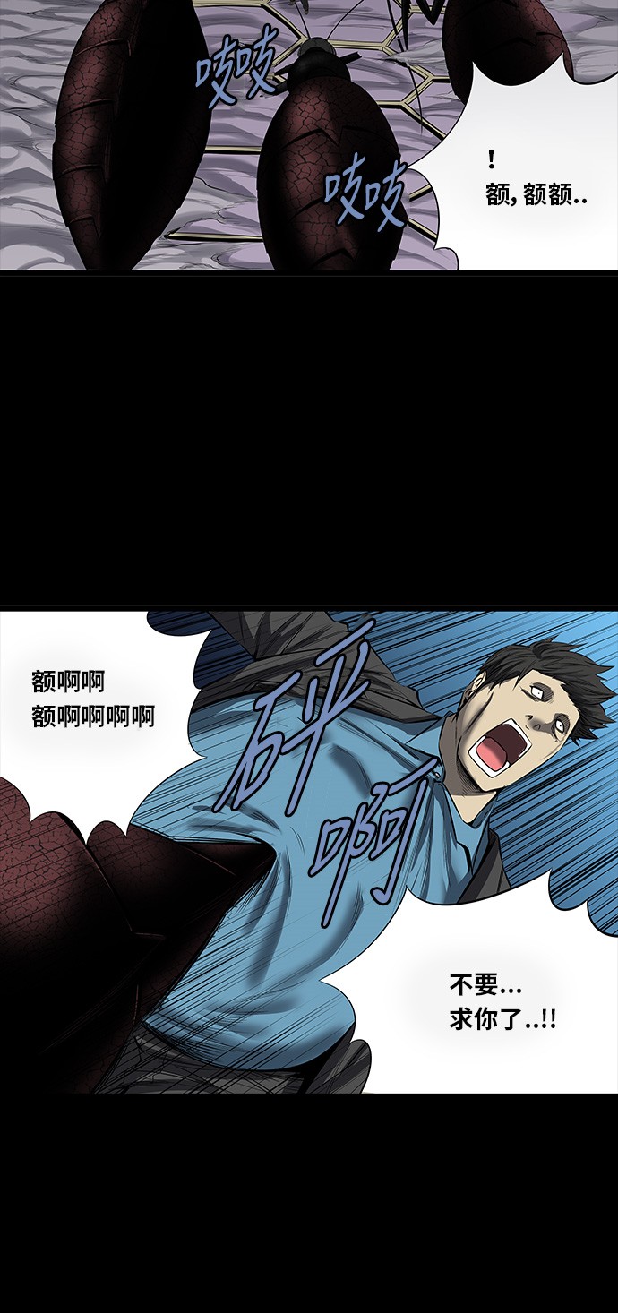 第142话31