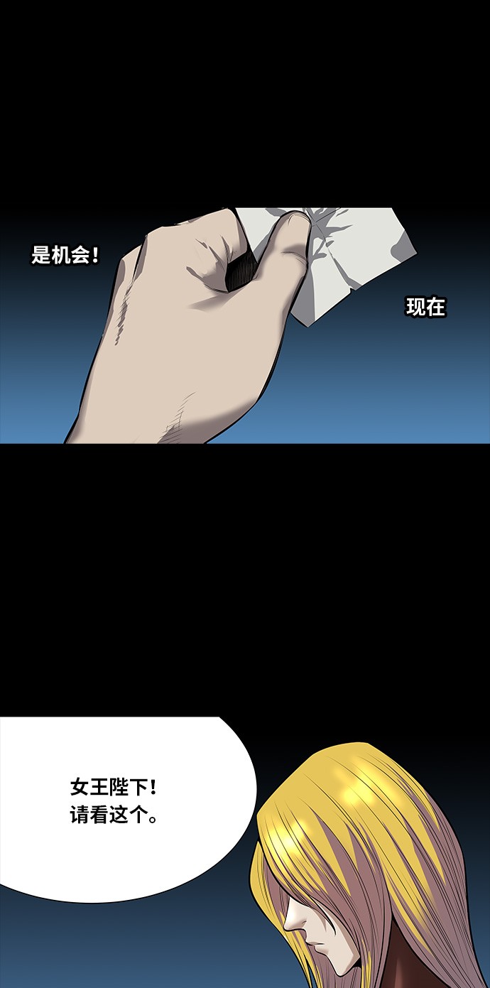 第142话34