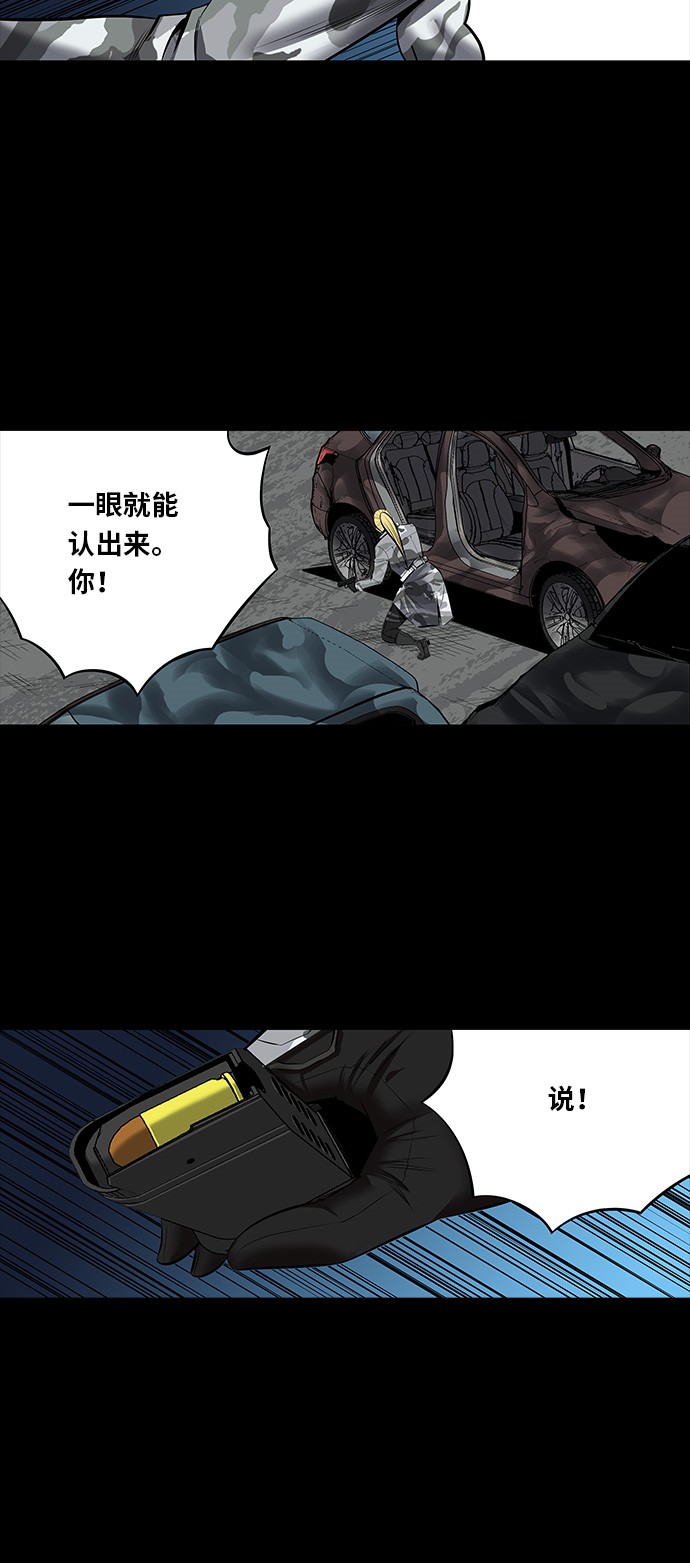 第142话43