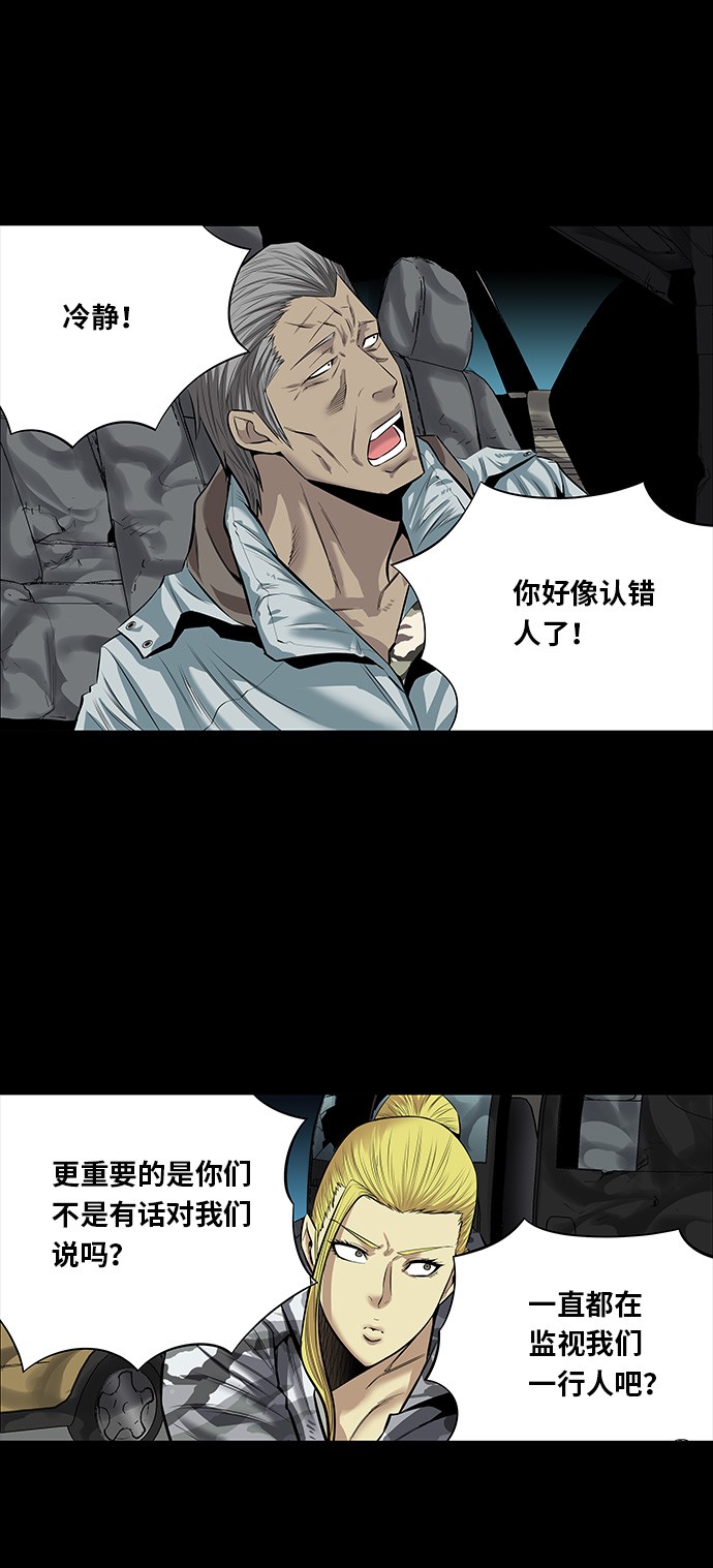 第142话45