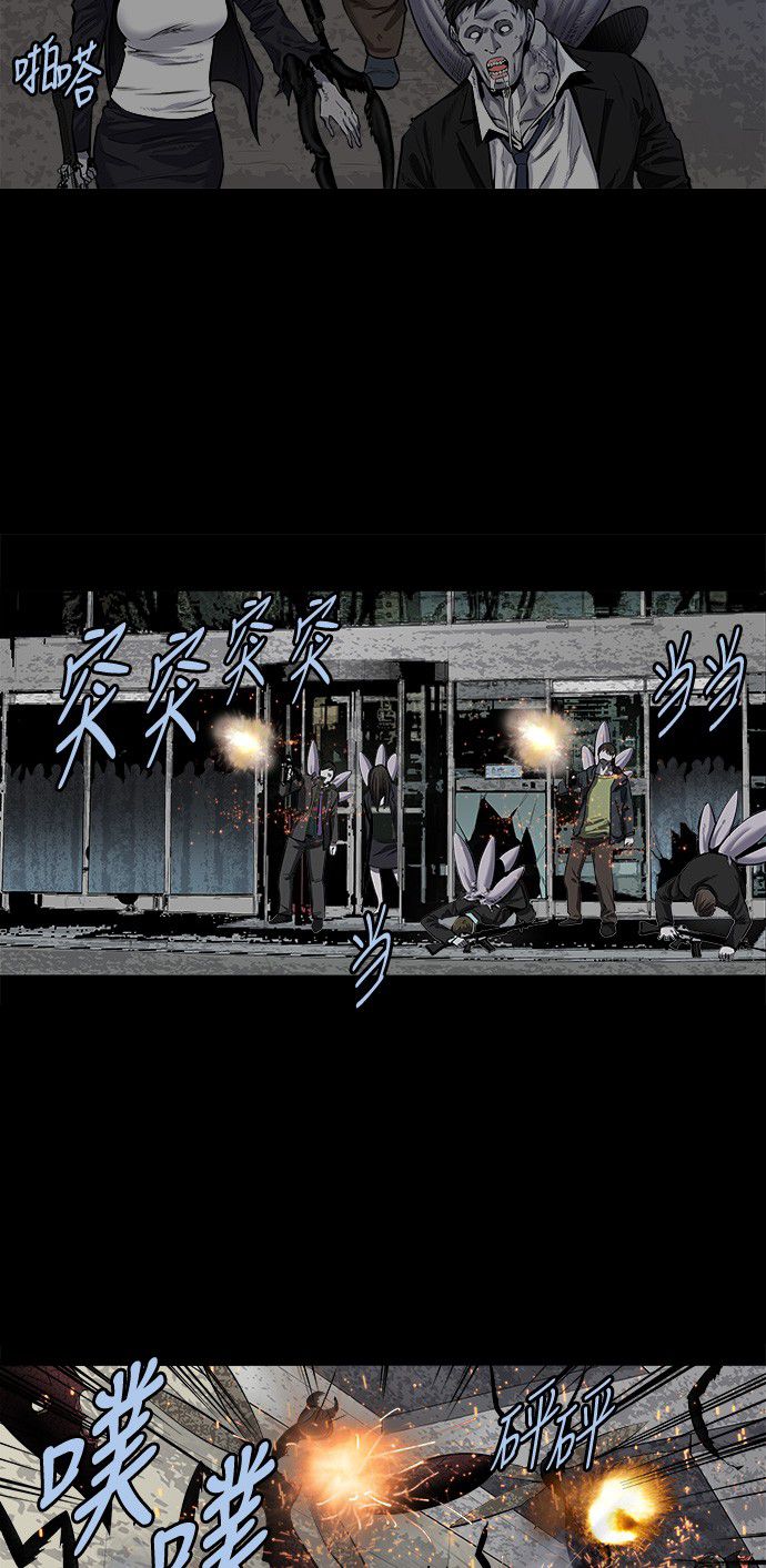 第142话5